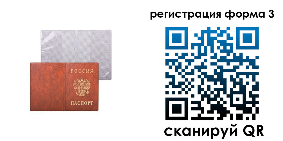 пропишу в квартире в Обнинске