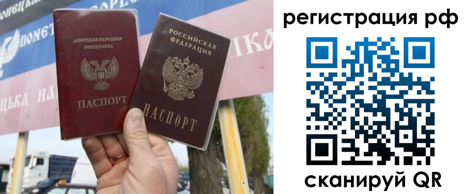 временная регистрация надежно в Обнинске