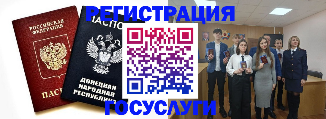 временная регистрация гарантия в Обнинске