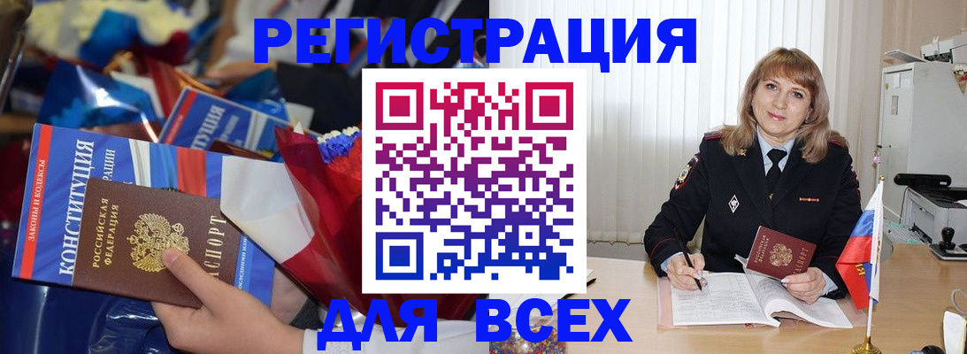 форма 3 в Обнинске